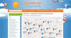 Desktop Screenshot of dytsadok.info