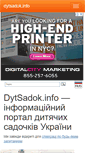 Mobile Screenshot of dytsadok.info