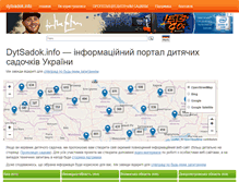 Tablet Screenshot of dytsadok.info